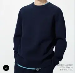 ユニクロ UNIQLO ミラノリブクルーネックセーター ネイビーXS