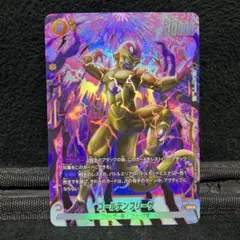フュージョンワールド ゴールデンフリーザ SRパラレル 1枚