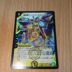 デュエルマスターズ 超神星ヴィーナス・ラ・セイントマザー 初期