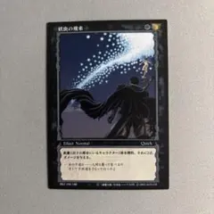 2026年最新】ベルセルク カードの人気アイテム - メルカリ