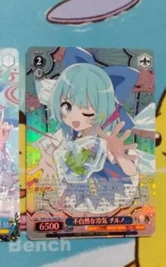 ヴァイス 東方 R 湖上の氷精 チルノ 4枚 - メルカリ