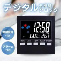 デジタル置き時計 温湿度計 アラーム 人感 音感 センサー 温度 湿度 寝室 Aのサムネイル