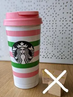 スターバックス　ケイト・スペード　ストライプ　ステンレスタンブラー