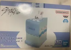 SKZOO BIRTHDAY CAKE コレクションvol.1 Leebit