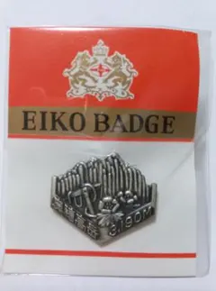 Item thumbnail for item 087e2324-0921-4162-ae82-1e8c9c4486fe