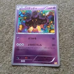 Item thumbnail for item 2520f7a0-3079-4ff2-bd2e-1295e5eb7d1a