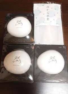 【セット売り】長寿の里 然 よかせっけんのサムネイル