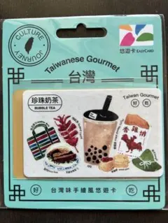 Item thumbnail for item 0ac6a44d-7351-42c4-9ca9-9221e4e3d6f6