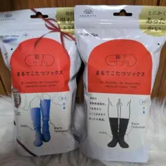 オカモト 靴下サプリ まるでこたつソックス 2足セット 新品未開封