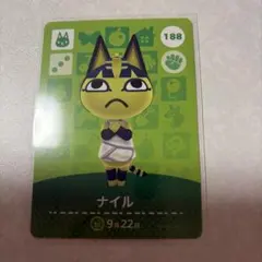 どうぶつの森　amiiboカード　ナイル