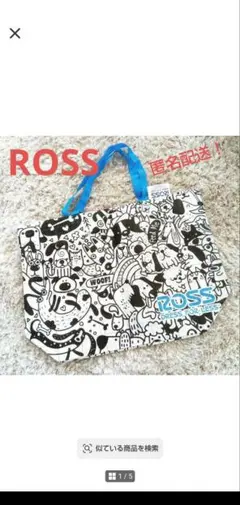 【匿名配送！】ROSS エコバッグ 犬柄