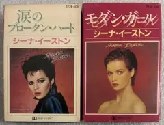 2026年最新】涙のブロークン・ハートの人気アイテム - メルカリ
