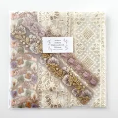 インド刺繍リボン 紫 アソートセット15 淡色 白 花