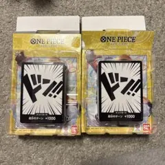 ワンピースカードゲーム　スタートデッキ　ST-29 エッグヘッド×2