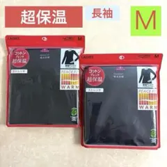 18【TOPVALU PEACE FIT】 WARM 長袖Tシャツ2枚セットMのサムネイル