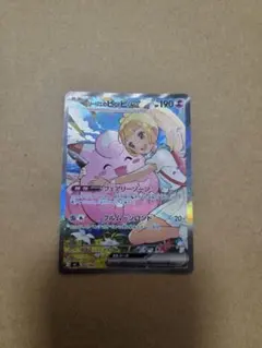 リーリエのピッピex MEGA スタートデッキ100 バトルコレクションのサムネイル