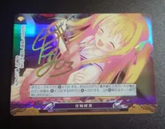 2025年最新】二階堂真紅 サインの人気アイテム - メルカリ