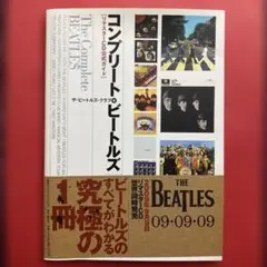 ビートルズ アート