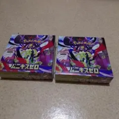 ムニキスゼロ　シュリンク付き　2ボックス