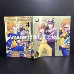 魔入りました入間くん　魔界の主役は我々だ！　ブックカバー　SPキャラクターブック