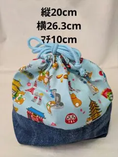 ブリーチデニムマチ付きまんまる巾着 SブルちゃんNo.9 - メルカリ