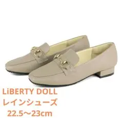 【最終値下】LiBERTY DOLL リバティドール レインシューズ パンプス