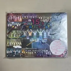 関ジャニ∞/十五祭〈初回限定盤・4枚組〉