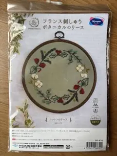 あーちゃん9/3〜9/8まで発送休み様 リクエスト 2点 まとめ商品