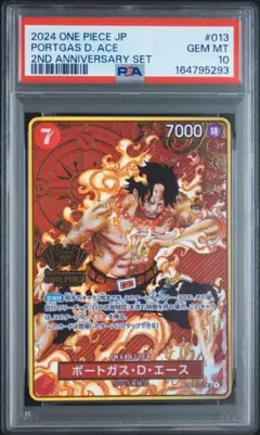 【PSA10】ポートガス・D・エース 2nd Anniversary set