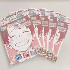 ワンシーンカードコレクション