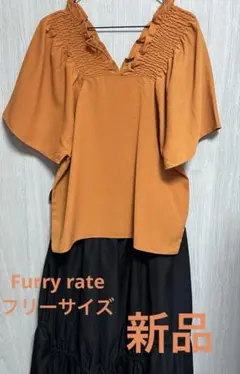 新品　Furry rateフリル付きオレンジ半袖ブラウス　オフショルダー　シャツ