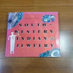SOUTHWESTERN INDIAN JEWELRY 洋書 - メルカリ