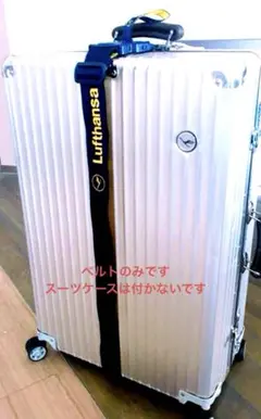 2025年最新】ルフトハンザ ベルトの人気アイテム - メルカリ