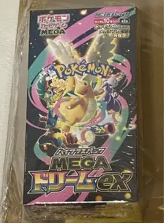 ポケモンカードゲーム　ハイクラスパック　MEGAドリームex シュリンク付き