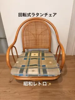 2026年最新】回転 椅子 レトロの人気アイテム - メルカリ
