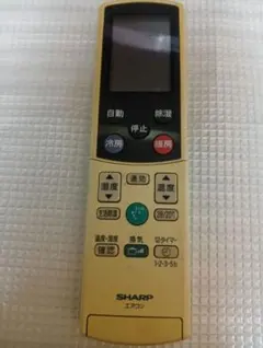SHARP エアコン用リモコンのサムネイル