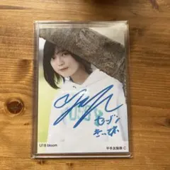 2026年最新】平手友梨奈 サインの人気アイテム - メルカリ