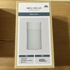 シンプルフードジャー 400ml 保温ジャー フードポットのサムネイル