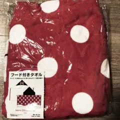 東京ディズニーリゾート ミニーフード付きタオル50㎝×100㎝