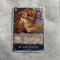 ポートガス・D・エース カード P-074