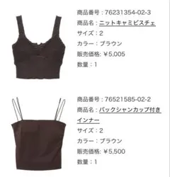ココディール COCO DEAL フリルドレープトップス オフ 2 完売 - メルカリ