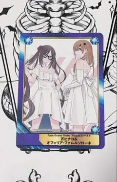 FGO アニメイト特典