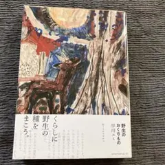 Item thumbnail for item 89b02360-2a94-4006-b545-4db5cd8a4771