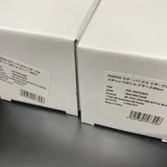 Starbucks Reserve PORTER タンブラー 355ml 即出荷