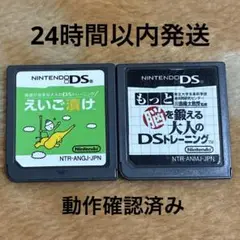 えいご漬け　もっと脳を鍛える大人のDSトレーニング