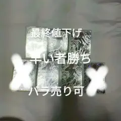 2025年最新】ドラゴンボールヒーローズ ゴクウブラック エラーの人気