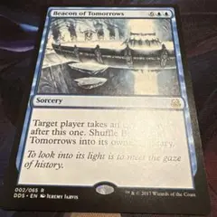 【まとめ買い200円値引】Beacon of Tomorrows 明日の標 EN