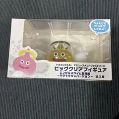 2026年最新】ドラクエ クリアフィギュアの人気アイテム - メルカリ