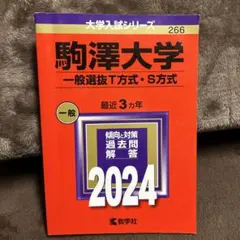 Item thumbnail for item ec262e1e-8f82-4526-9f22-4089a5ac09ee