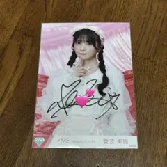 Item thumbnail for item 73822bed-4a6f-4a60-81bc-9b8fac52c29d